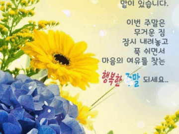 π λΉμ μ λ§λ¬μΌλ©΄ μ’κ² μ΅λλ€