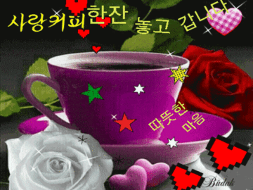 ๐ ๊ฐ์ด ์ปคํผ๋ฅผ ๋ง์๊ณ ์ถ์ ์ฌ๋