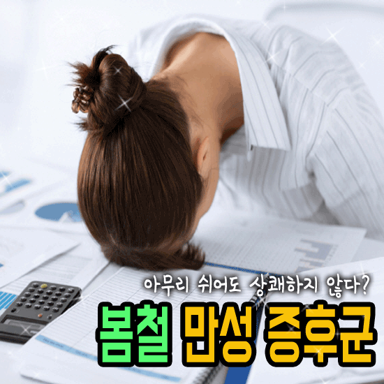 π± λ΄μ² λ§μ± μ¦νκ΅°