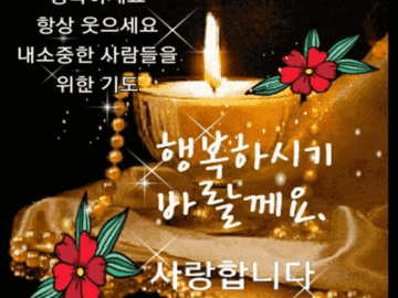 πΎ μ§μΉ ν루 λμ λμκ² κ°μ₯ ν΄μ£Όκ³ μΆμ λ§