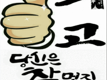 π λΉμ μ μ΄ μΈμμμ μ΅κ³ μ
λλ€