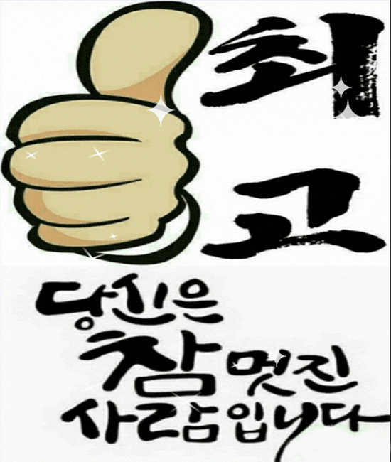 π λΉμ μ μ΄ μΈμμμ μ΅κ³ μ
λλ€