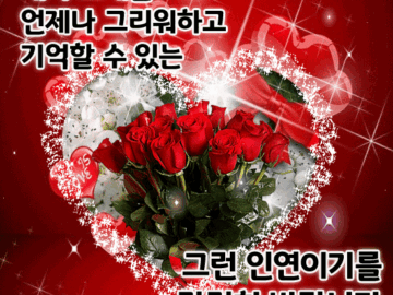 π κ·Έλμ λμ μΈμ°