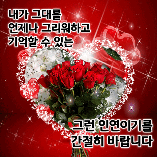 π κ·Έλμ λμ μΈμ°