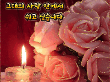 π κ·Έλμ μ¬λ μμμ μ¬κ³ μΆμ΅λλ€