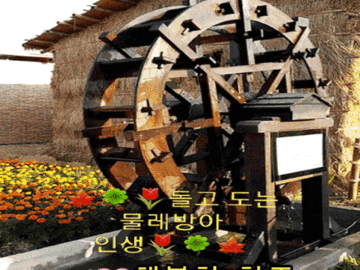 π λ¬Όλ λ°©μ μΈμ