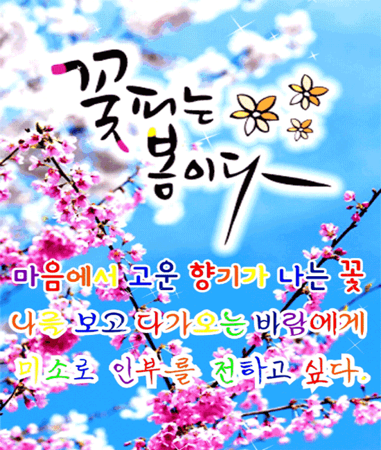 ๐ธ ๋ฏผ๋ค๋ ํ์จ ๋์ด ์๋ถ๋ฅผ ์ฌ์ญ์ด์