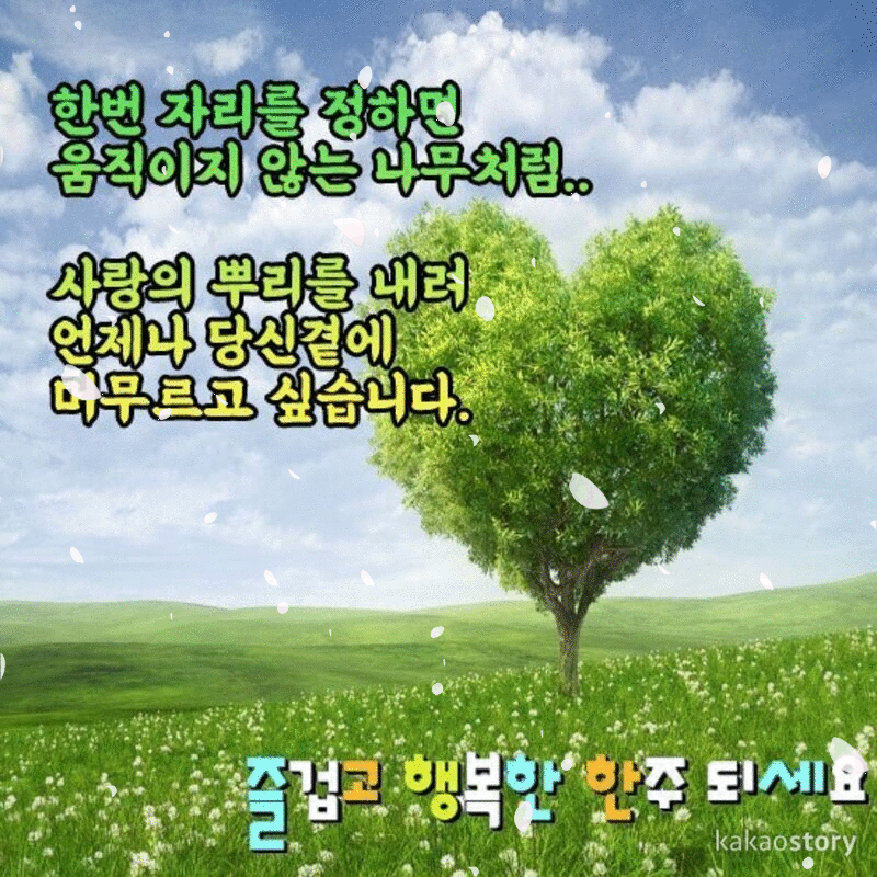 π³ λ무μ²λΌ μ΄ μ μλ€λ©΄ μΌλ§λ μ’μκΉ