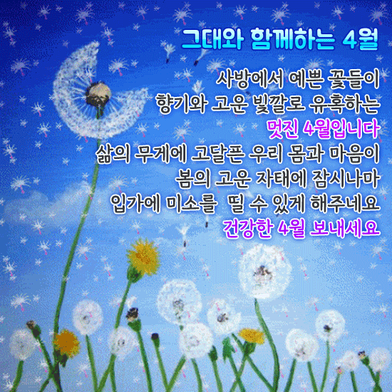 π λ΄ κ·Έλ¦¬μμ ν₯κΈ°λ ν볡μ
λλ€