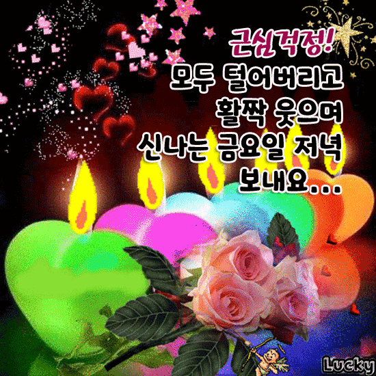 인생을 즐기는 방법 11가지