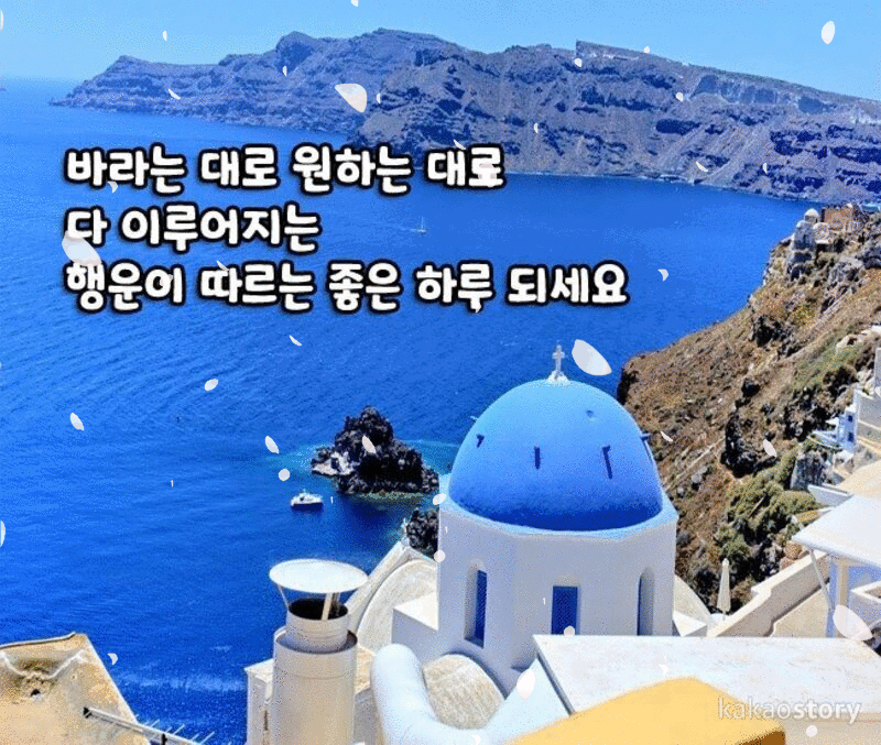 마음이 맑아 지는 글