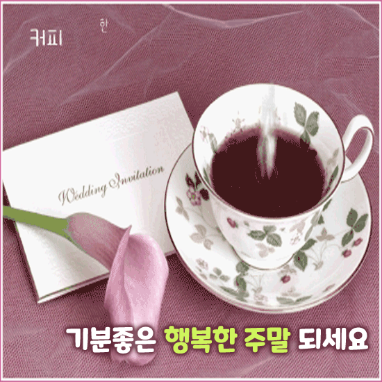 마음의 여유가 아름답습니다